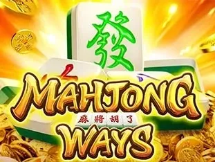 Mahjong Ways game screenshot